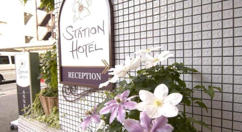 Shin Osaka Station Hotel Annex Ngoại thất bức ảnh