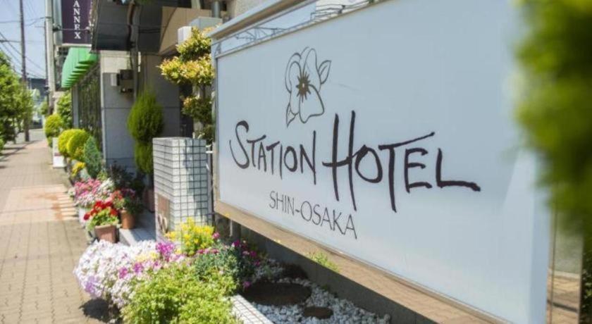 Shin Osaka Station Hotel Annex Ngoại thất bức ảnh