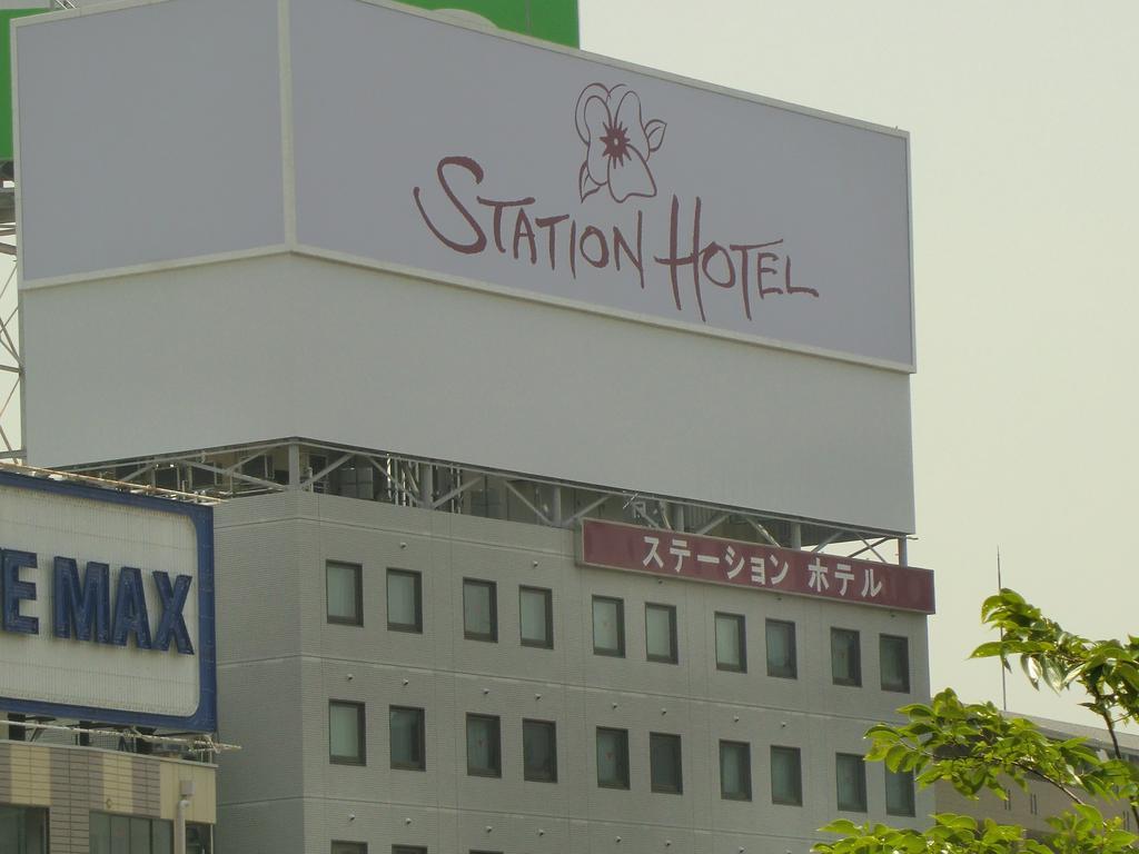 Shin Osaka Station Hotel Annex Ngoại thất bức ảnh